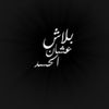 mahmoud.al.wash