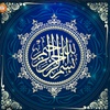 islamer_poth_1290