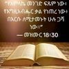 yemariyam2257