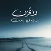 yamen.aleissa