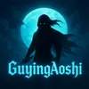 guyingaoshi