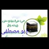 amaar.saady