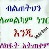 beti.118