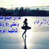 radhia.hanin