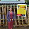ဆရာမ မြတ်သစ္စာ