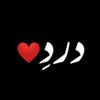 pukhtoon typist