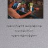 phyu.sin7434
