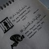 أورا أوكتافياني