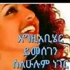 tsego.tseso