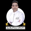 drkhalidalwakeel