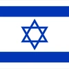 israel.1st