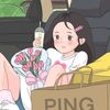 pa_piang2