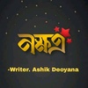 ashik_deoyana7