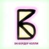 bkinika