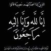 maysamalquraan