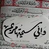 mimo.marim199