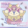 fuuinsareshi_inu