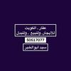 sayedabou5