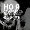 russia_kadria