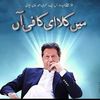 sajjadhussain3624