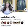 nong.keomany1