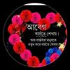 ujjol12234
