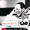 yasmen.mohammed13