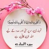 lalmohammad.ahmad