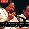 hamed__nusrat