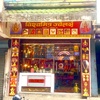 Biswamitrajewelers Birtamode