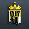 ملك الابــداع hd