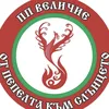 petyagold