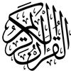 alquran........1