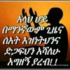 medowollyewa
