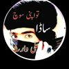 ajmal.khan914
