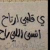 a_irb511