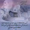 nona.seif2