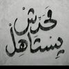 samar.mohmed36