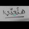 abo.malak847