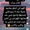 norsamin.malakoff