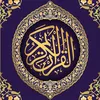 🤍ألا بذكر الله تطمئن القلوب🤍