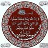 cheikhmohamedlhaf