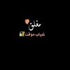 oh_uuoo