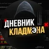zavesam