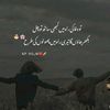 sagar.jan291