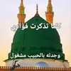 am.radam