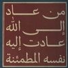 ibrahim.hassan402