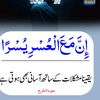 raja.nomam.hussain
