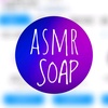 soap.asmr.wash