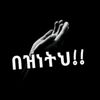 mame.mame4215